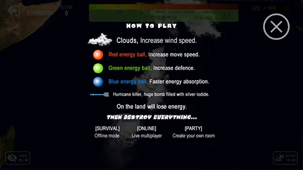 飓风大作战安卓版手机版 飓风大作战安卓版手机版