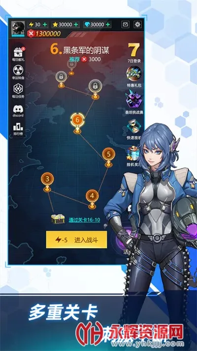 ¶ս2025ذװv1.7.601 ׿