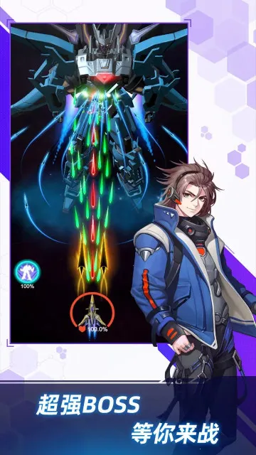 ¶ս2025ذװv1.7.601 ׿