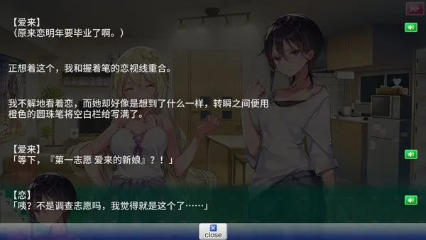 一生推不如一生恋2025官方最新版本 一生推不如一生恋2025官方最新版本