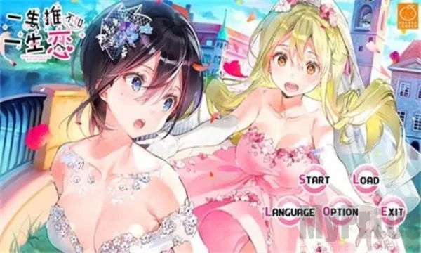 一生推不如一生恋2025官方最新版本 一生推不如一生恋2025官方最新版本