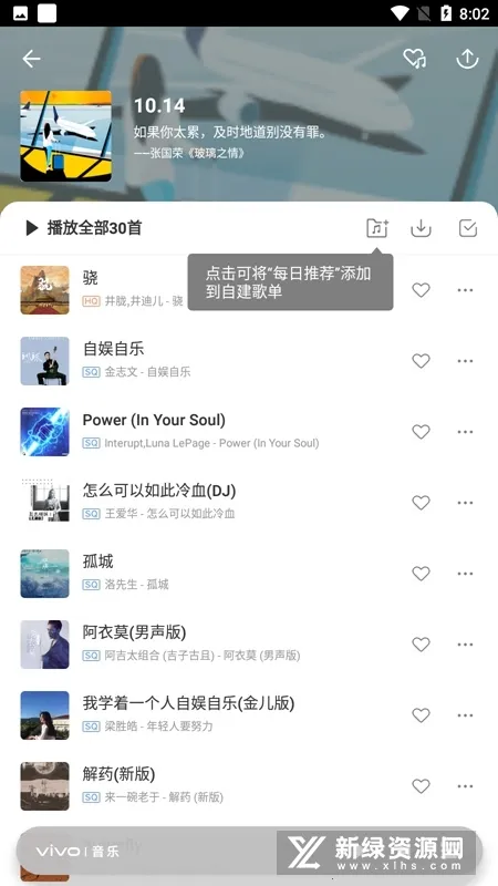 i2025ٷv10.5.31.1 Ѱ