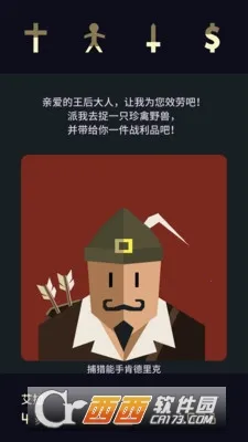 Ȩ2Ů2025ٷ°汾v1.60 ֻ