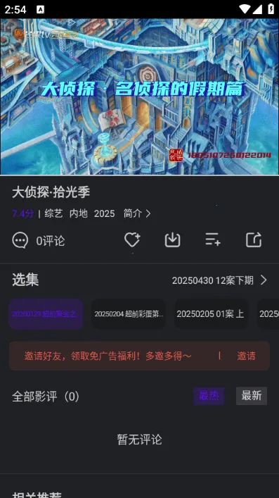 ̻Ƶ(ӰӲƽ̨)v3.9.3 ֻ