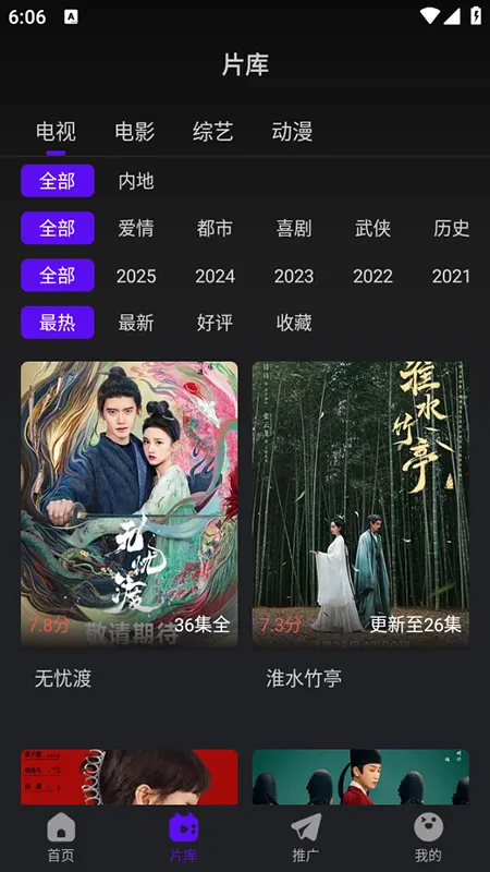 ̻Ƶ(ӰӲƽ̨)v3.9.3 ֻ