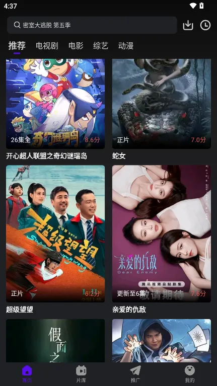 ̻Ƶ(ӰӲƽ̨)v3.9.3 ֻ