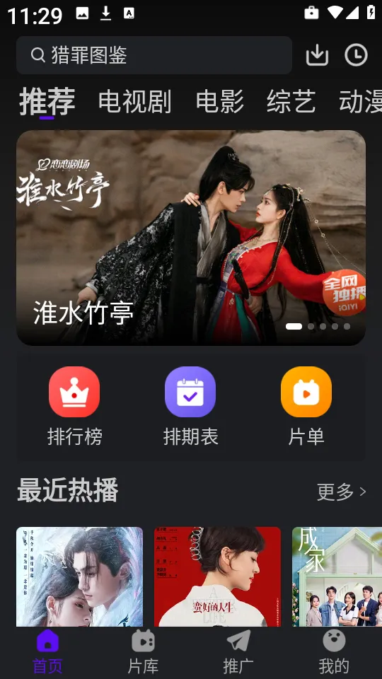 ̻Ƶ(ӰӲƽ̨)v3.9.3 ֻ