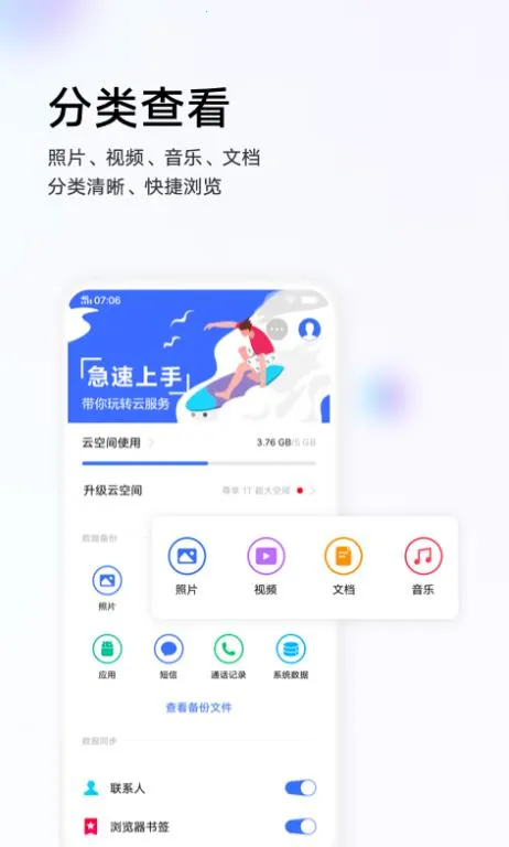 vivoƷ2025ٷ°汾v9.6.4.0 ׿