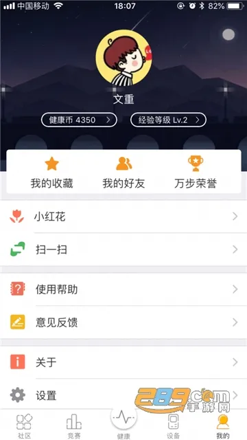 򲽽(˶app)v7.0.8.6168 ֻ