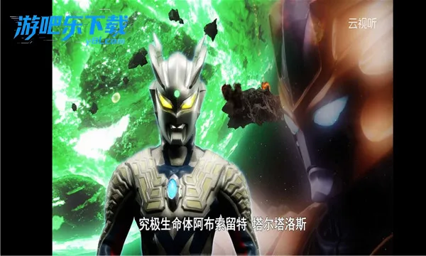 2025ٷ°汾v17.6.0.1007 ׿