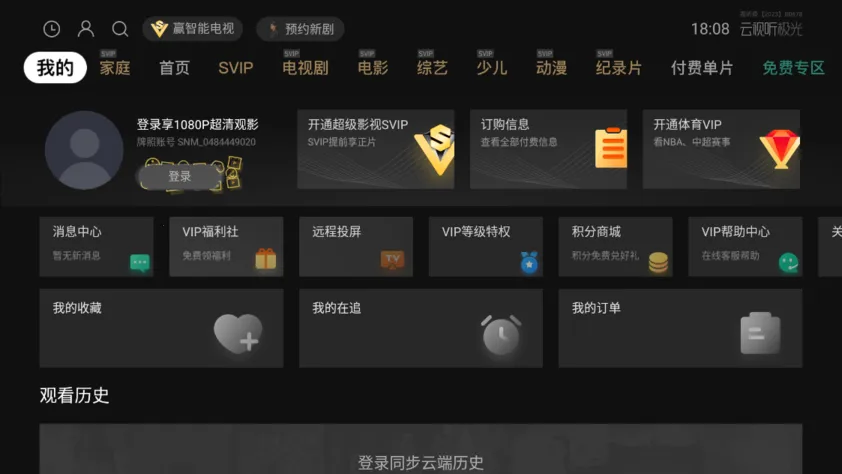 2025ٷ°汾v17.6.0.1007 ׿