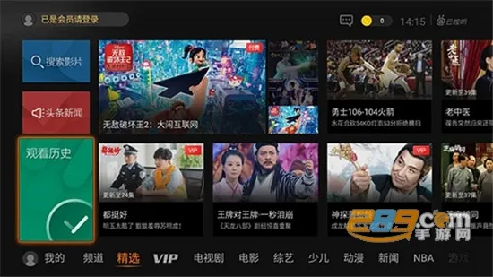 2025ٷ°汾v17.6.0.1007 ׿