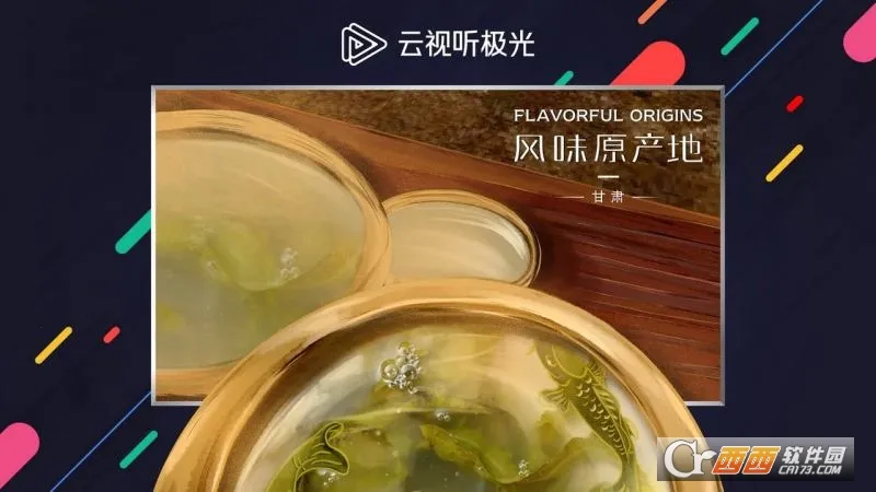 2025ٷ°汾v17.6.0.1007 ׿