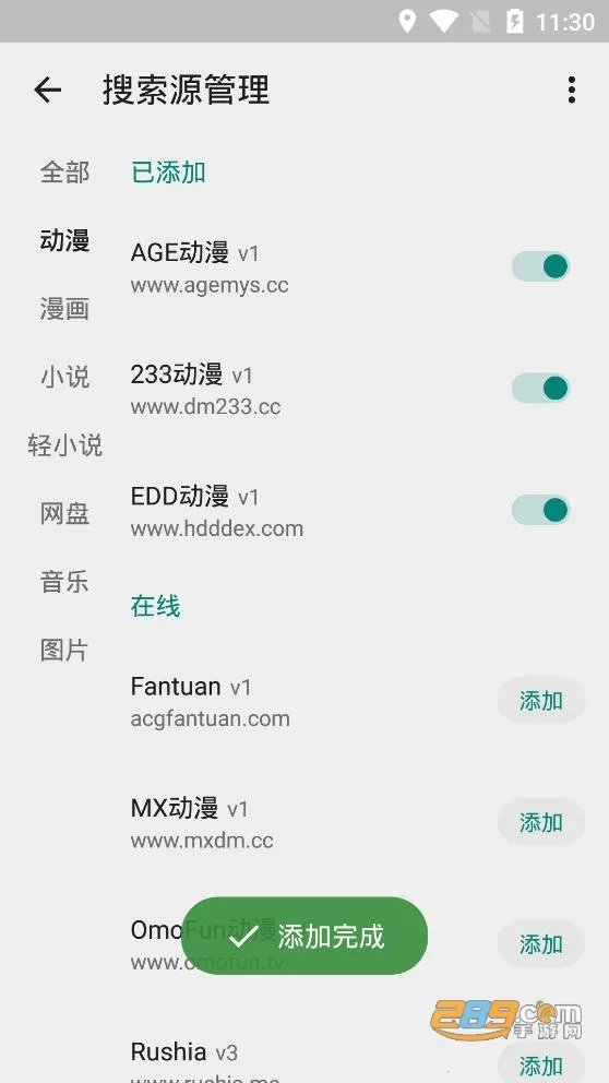 MyACG׿ֻv1.4.4.1_beta ֻ