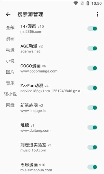 MyACG׿ֻv1.4.4.1_beta ֻ