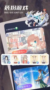 MyACG׿ֻv1.4.4.1_beta ֻ