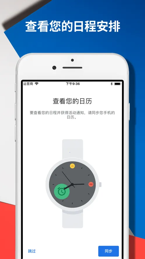 WearADay(ƻֱ)v1.2.9 ׿