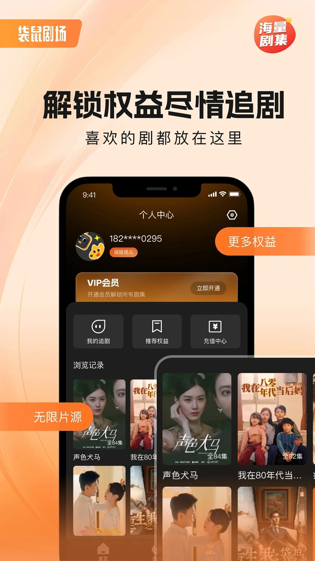 糡2025ٷ°汾v1.0.8 ٷ