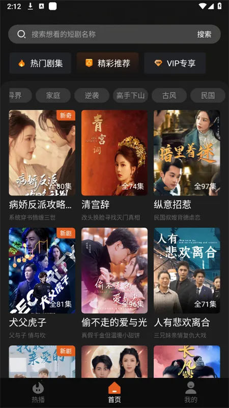 糡2025ٷ°汾v1.0.8 ٷ