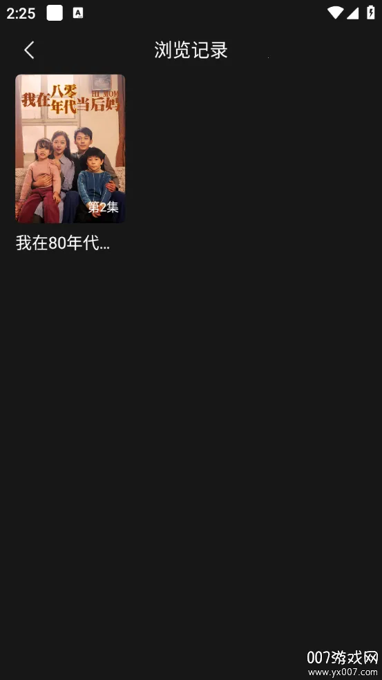 糡2025ٷ°汾v1.0.8 ٷ