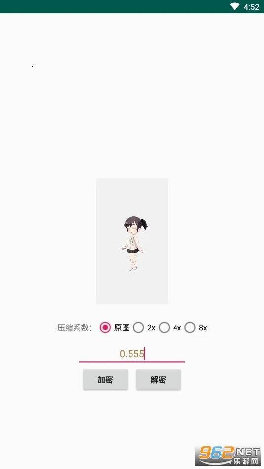 PicEncrypt2025ٷ°汾v1.02 ٷ