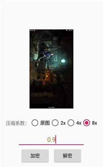 PicEncrypt2025ٷ°汾v1.02 ٷ