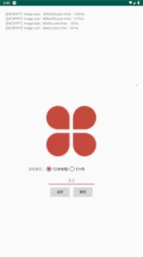 PicEncrypt2025ٷ°汾v1.02 ٷ