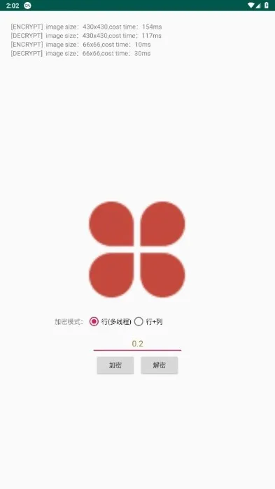 PicEncrypt2025ٷ°汾v1.02 ٷ