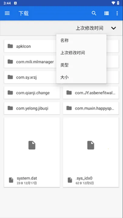 Winlator(׿Ϸģ)v3.9.0 Ѱ