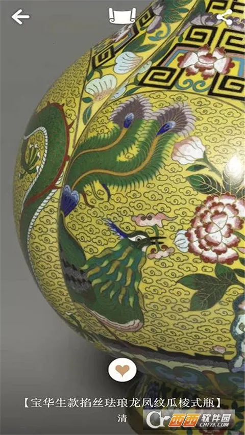 ÿչʹ2025ذװv3.4.250317 ٷ