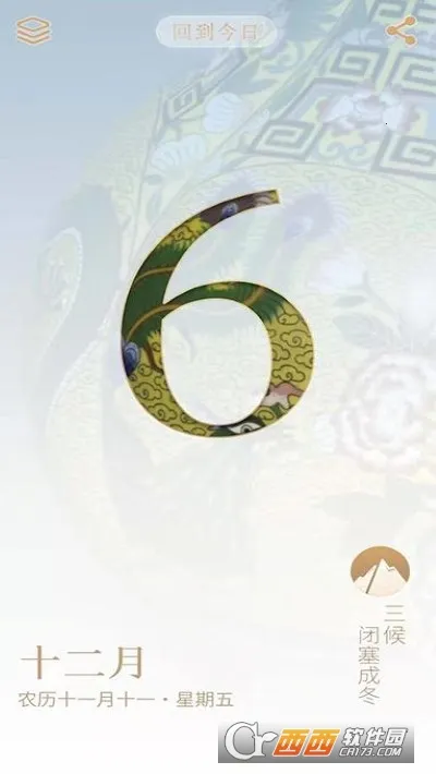 ÿչʹ2025ذװv3.4.250317 ٷ