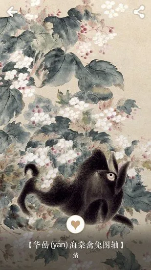 每日故宫2025下载安装 每日故宫2025下载安装