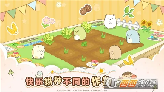 Сũ(ũӪϷ)v6.9.0 ׿