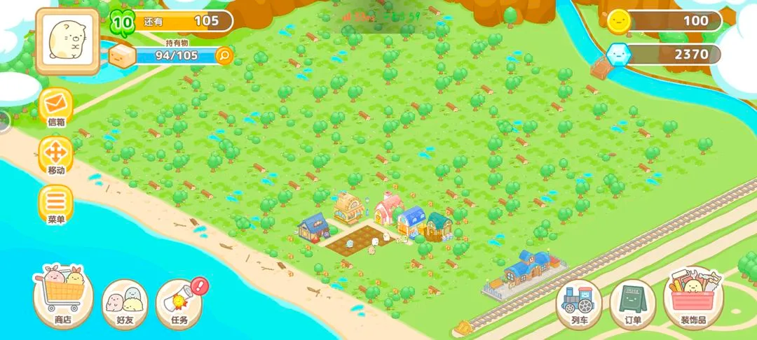 Сũ(ũӪϷ)v6.9.0 ׿