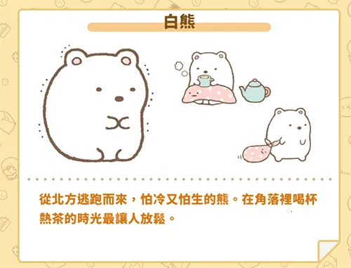 角落小伙伴的农场生活(农场经营游戏) 角落小伙伴的农场生活(农场经营游戏)