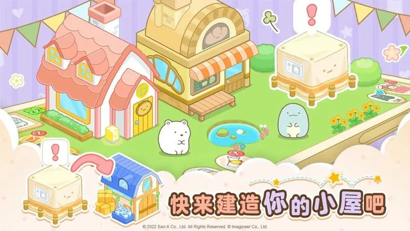 Сũ(ũӪϷ)v6.9.0 ׿