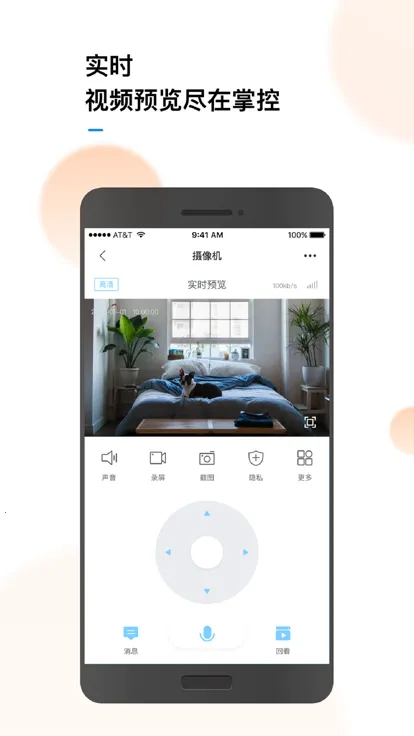 ô(豸)v1.18.35.157_251121 ׿