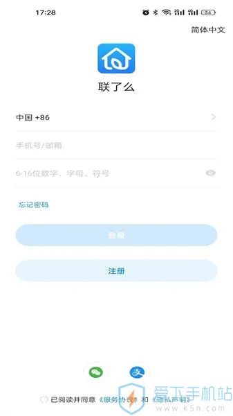 ô(豸)v1.18.35.157_251121 ׿