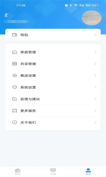 ô(豸)v1.18.35.157_251121 ׿