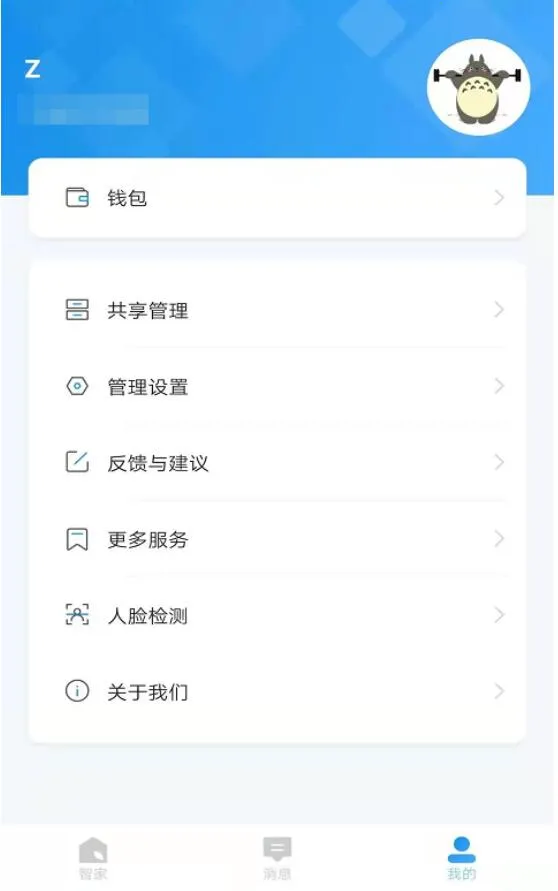 ô(豸)v1.18.35.157_251121 ׿