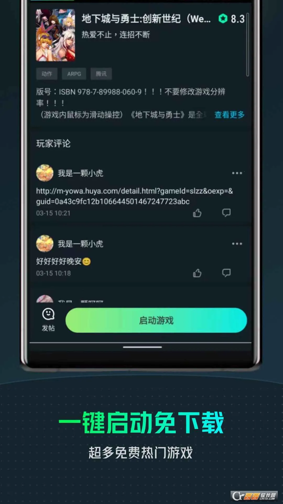 ʼ֮(쾭ӪϷ)v1.1.10 ׿