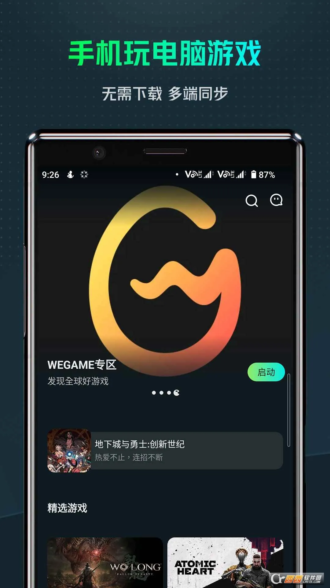 ʼ֮(쾭ӪϷ)v1.1.10 ׿