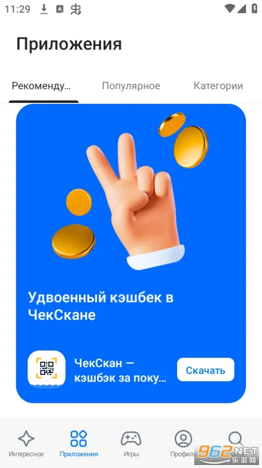 RuStore2025ذװv1.75.0.0 ٷ