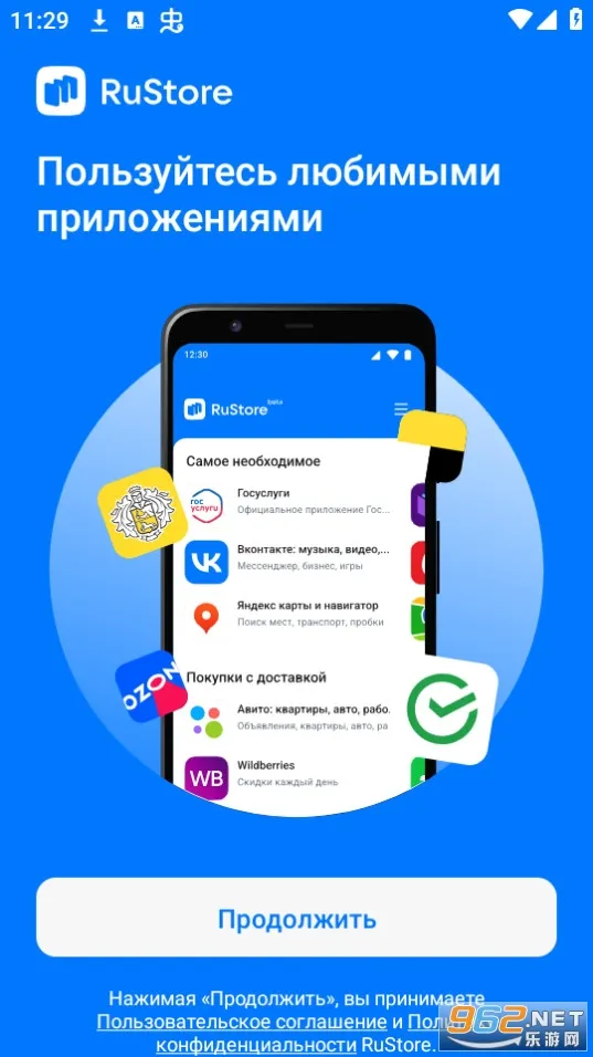 RuStore2025ذװv1.75.0.0 ٷ