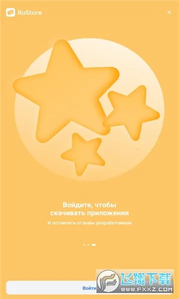 RuStore2025ذװv1.75.0.0 ٷ