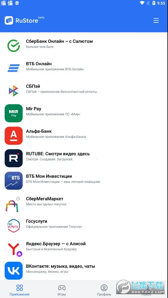 RuStore2025ذװv1.75.0.0 ٷ