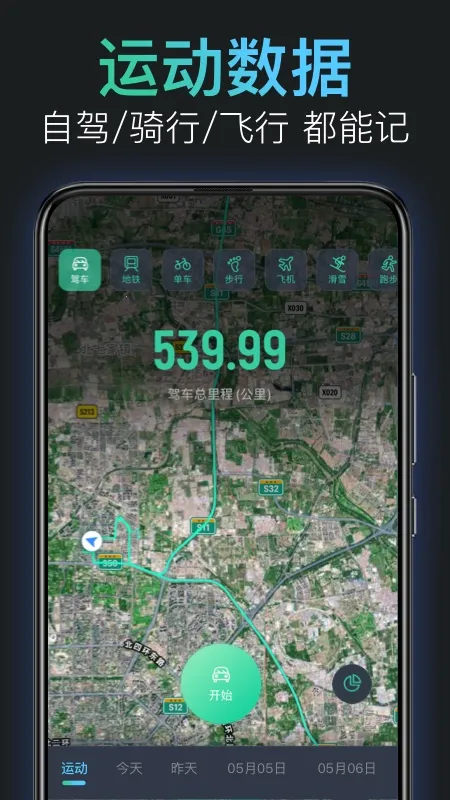 㼣(㼣¼)v2.10.1 ֻ