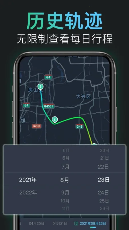 㼣(㼣¼)v2.10.1 ֻ