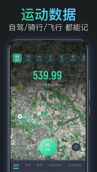 㼣(㼣¼)v2.10.1 ֻ