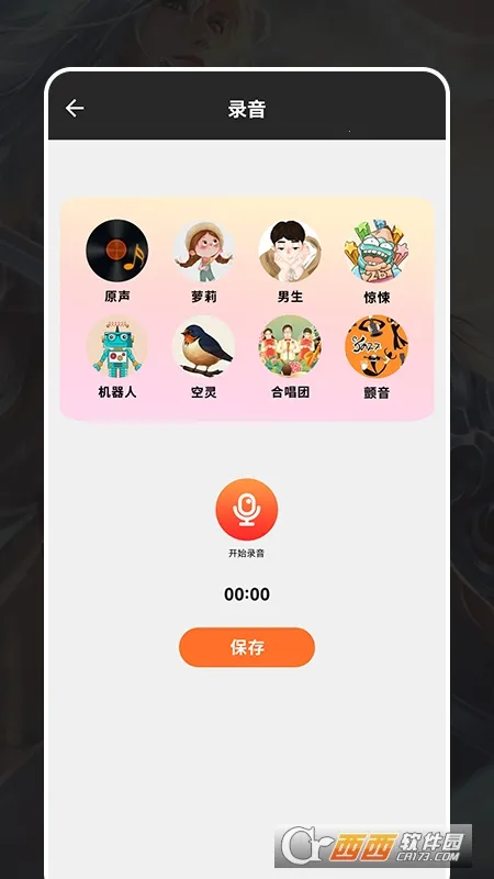 Ч2025ٷ°汾v1.2 ٷ